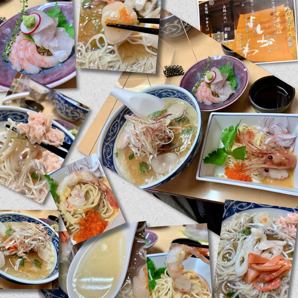 「【限定】🌊うみのそば(感謝)1000円」@中華そば よしかわの写真