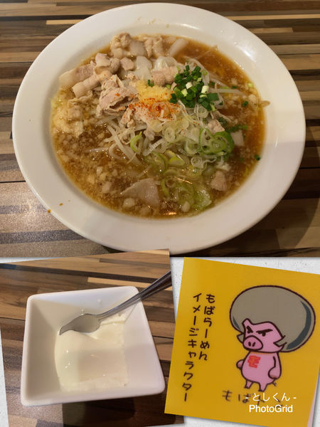 「もばらーめん（初段盛り）」@らぁ麺三軒屋 茂原店の写真