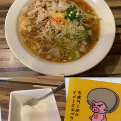 もばらーめん（初段盛り）