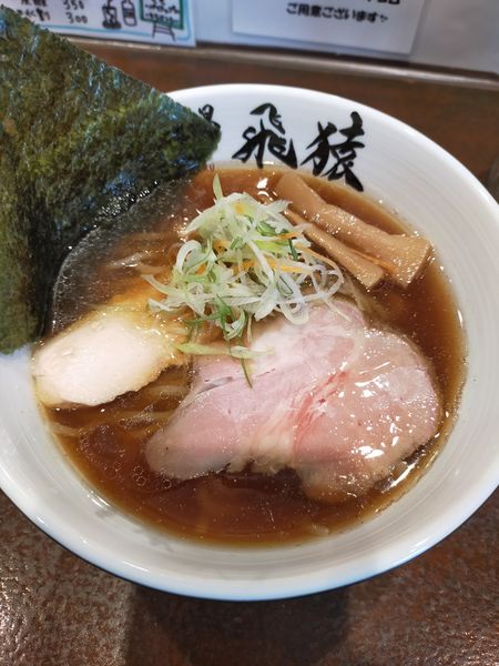 「醤油らーめん」@麺場 飛猿の写真