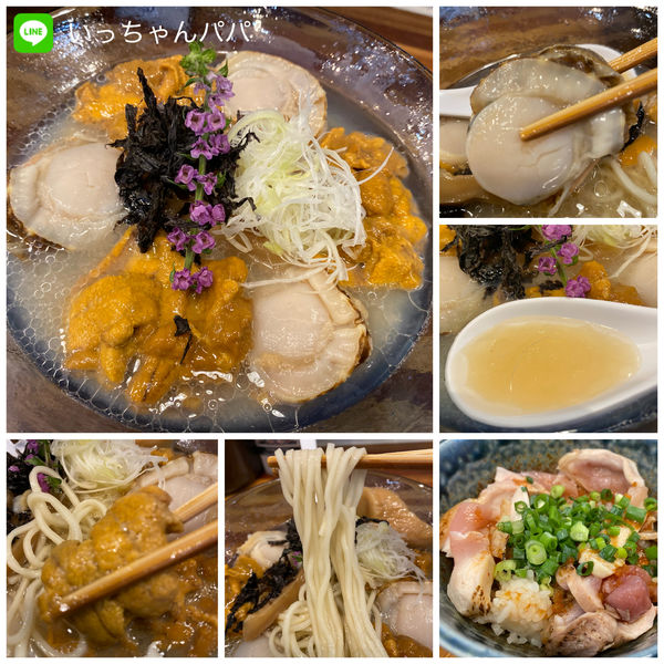 「限定）雲丹と帆立の冷やし塩そば1800円 他 400円」@鮮魚らーめん 五ノ神水産の写真