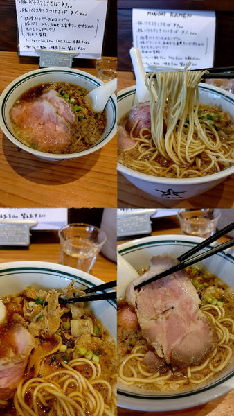 「Monday Ramen『豚バラスタミナそば+チャーシュ』」@麺尊RAGE RENEGADESの写真