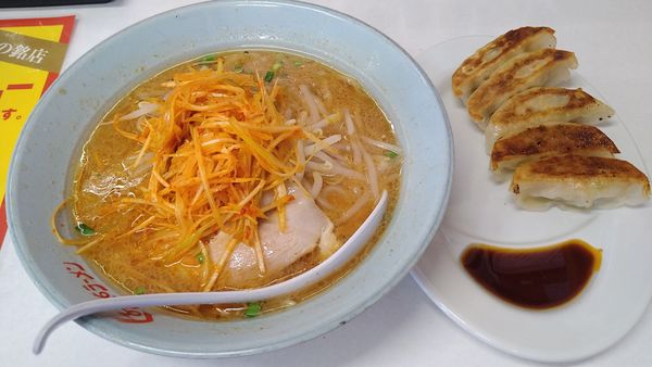 「ネギ味噌¥890+無料餃子」@くるまやラーメン 鹿沼店の写真