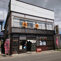 味の香園の画像