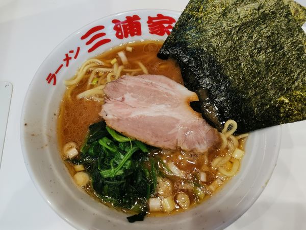 「ラーメン」@ラーメン 三浦家の写真