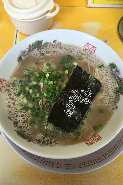 「ラーメン」@よかろうもんの写真