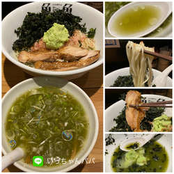 ぶっ飛び限定）冷やしワサビ茶つけ麺 1200円