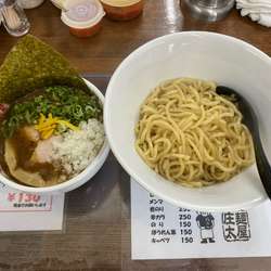 つけ麺
