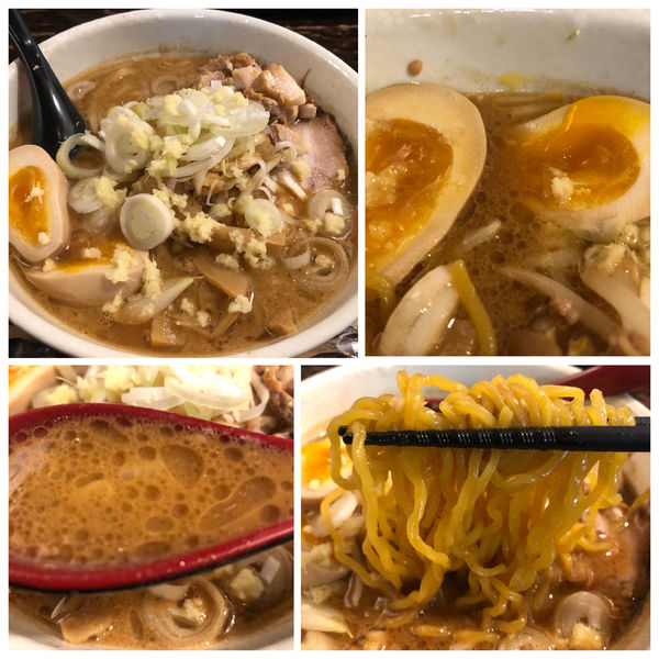 「極味噌ラーメン 840円 サービスクーポン味玉」@北のらーめん 美空の写真