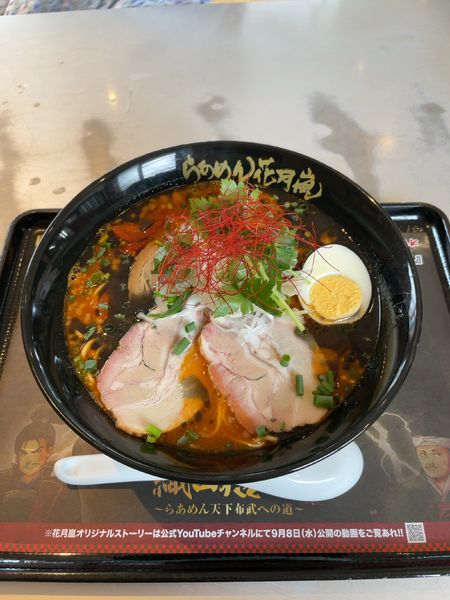 「戦国武将らあめん　織田信長」@らあめん花月嵐 三島店の写真