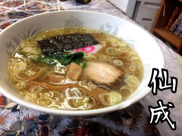「ラーメン￥650」@仙成の写真