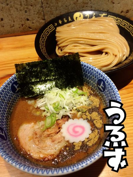 「つけめん小￥900」@中華蕎麦うゑずの写真