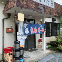 お食事処 なゝたきの画像