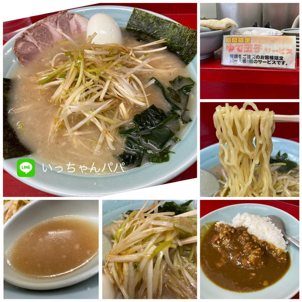 「ネギラーメン  500円❤️ 別訪問時のミニカレー 250円」@ラーメンショップ YAMANAKAの写真