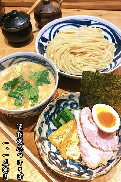 「酒粕濃厚つけそば」@銀座 風見の写真