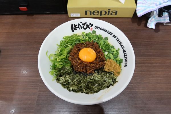 「台湾まぜそば￥８７０」@麺屋はなび 春日井店の写真