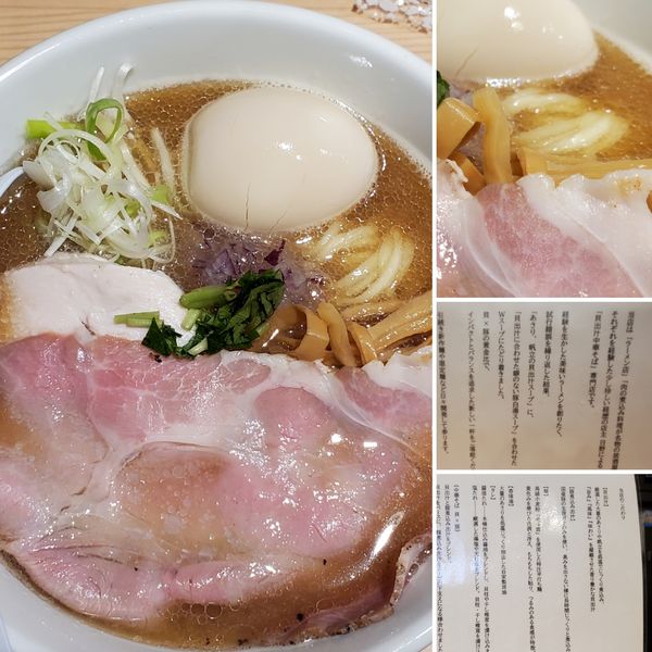 「くらむそば醤油(貝のみ)大盛＋味玉トッピング」@貝出汁中華そば くらむの写真