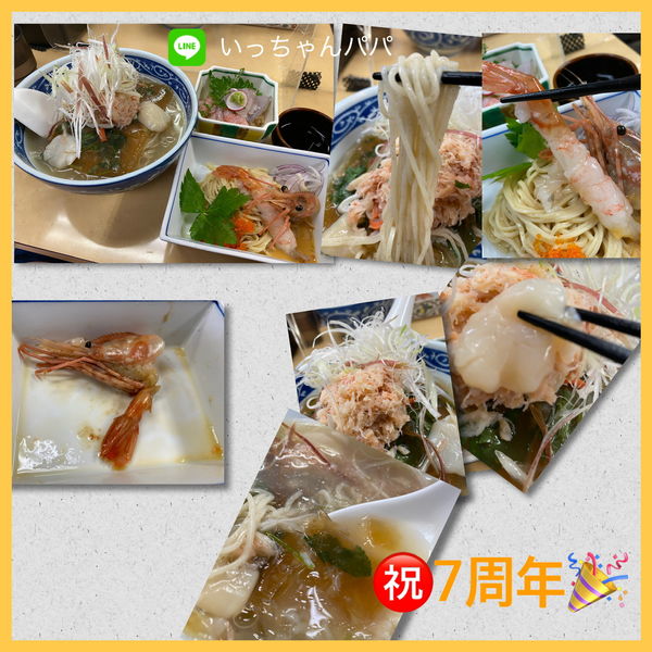 「7周年限定）うみのそば 感謝 ❤️1000円❤️」@中華そば よしかわの写真
