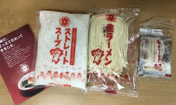 「ラーメン」@丸幸ラーメンセンター 基山店の写真