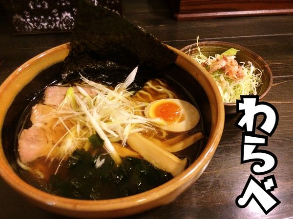 「ラーメン￥700」@和風ラーメン わらべの写真