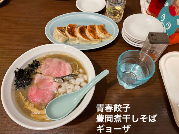 「豊岡煮干しそば　ギョーザ　煮干し香味まぜ玉」@青春餃子の写真