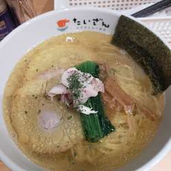 白ふぐ(塩そば)