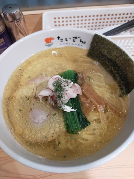 「白ふぐ(塩そば)」@ふぐだしらーめん たいざんの写真