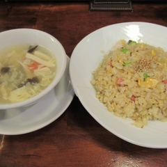 麺飯坊 無双の画像