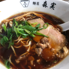 麺屋森実の画像