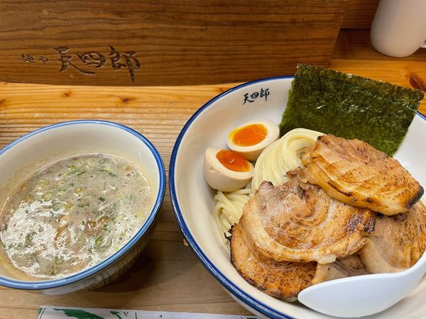 「味玉チャーシューつけ麺大」@麺や 天四郎の写真