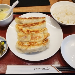 餃子の王様 龍吟 みなとみらい店の写真