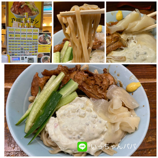 「すごい冷やし中華 1000円 ＊200〜500g迄同一料金」@立川マシマシの写真