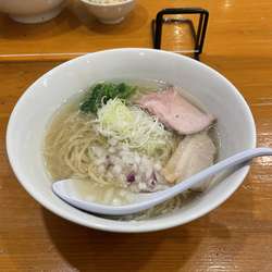 塩らぁ麺