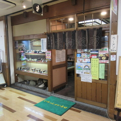 天狗飯店の画像