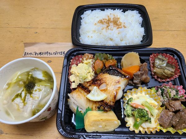 「魚いっぱい弁当」@灼味噌らーめん 八堂八の写真