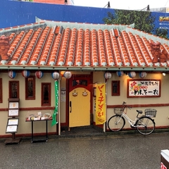 沖縄屋台村 めんそーれの画像