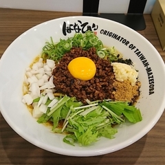 麺屋はなび 千種店の画像