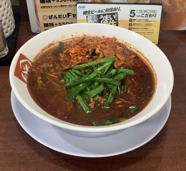 「台湾ラーメン やみつきスパイス」@ラーメンばんだいの写真
