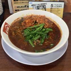 台湾ラーメン やみつきスパイス