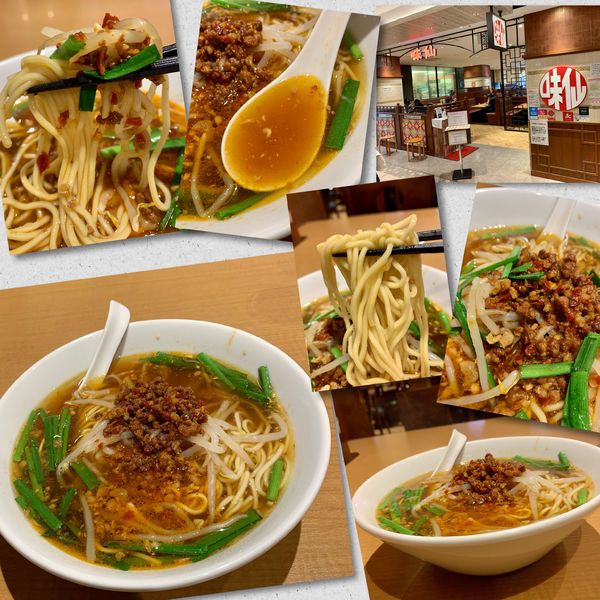 「台湾ラーメン850円」@味仙 JR名古屋駅店の写真