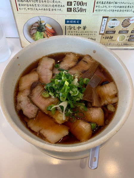 「チャーシュー麺」@中華そば 源さんの写真