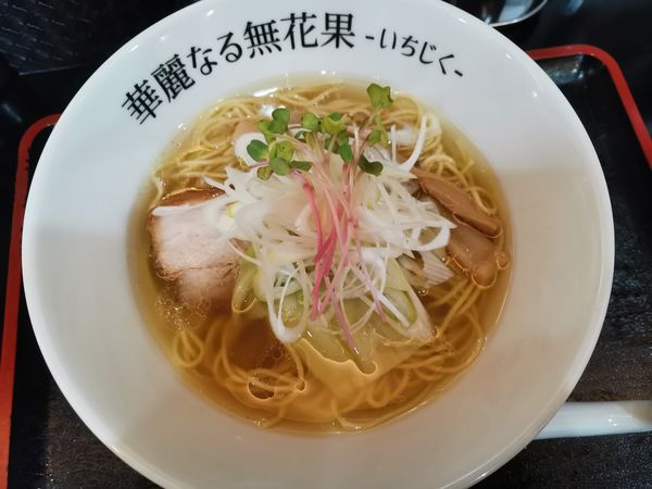 「鶏塩らーめん」@ら～めん 華麗なる無花果の写真