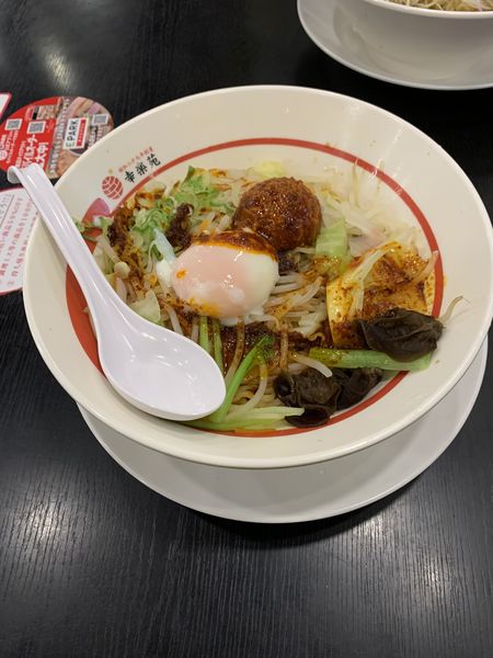 「台湾野菜まぜ麺」@幸楽苑 野田堤台店の写真