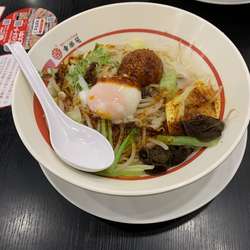 台湾野菜まぜ麺