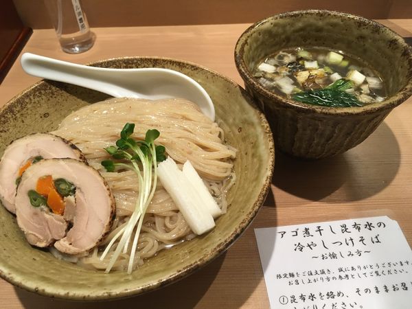 「アゴ煮干し昆布水の冷やしつけそば」@らぁ麺 はやし田 武蔵小杉店の写真