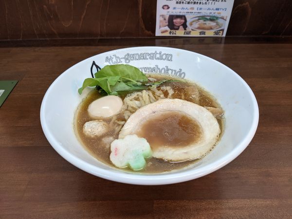 「しょうゆらぁめん（中太平打）＋味玉」@4代目松屋食堂の写真