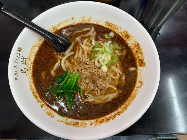 「坦々麺」@中国手打拉麺 馬賊 日暮里店の写真