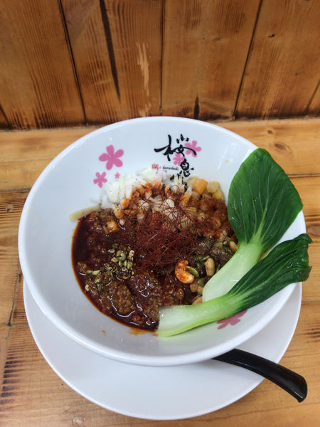 「汁なし豚骨担々麺（1000円）」@麺屋 桜息吹の写真