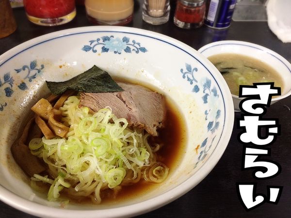 「油そば￥630」@メンショップさむらいの写真