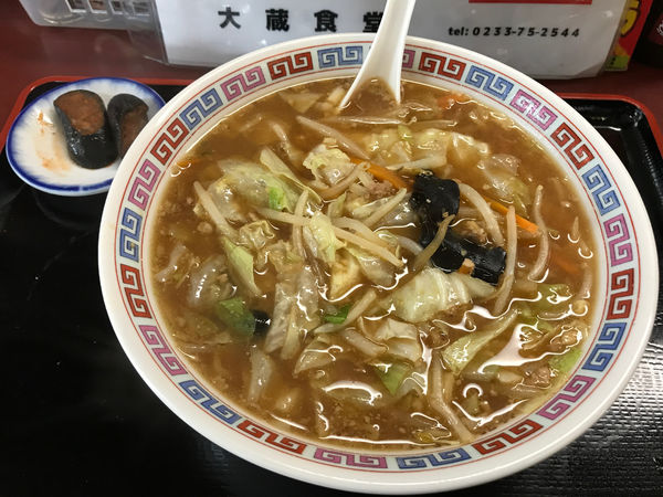 「みそラーメン 半分　650円」@大蔵食堂の写真